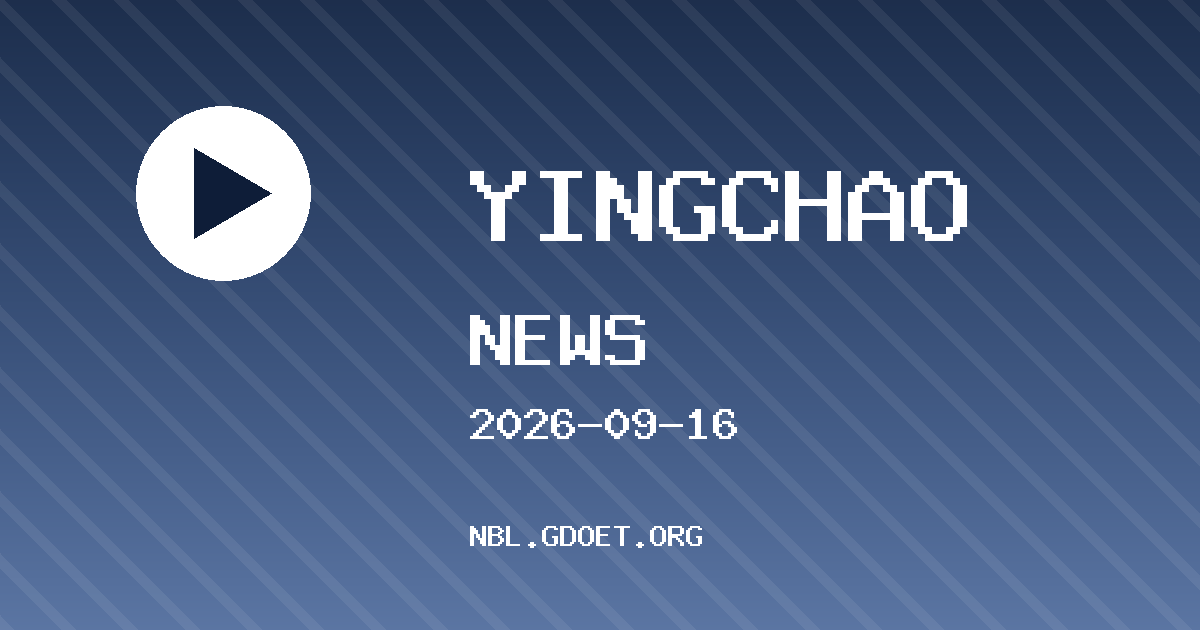 布伦特福德 VS 切尔西 英超资讯